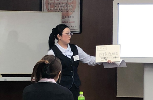 タヤマ勉強会
