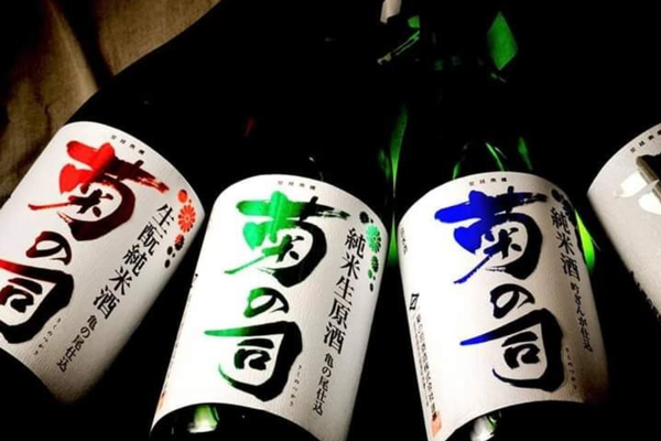 菊の司酒造