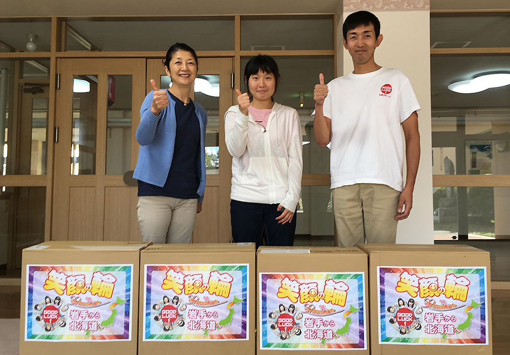 札幌市内の児童養護施設に寄付